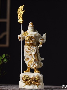 象牙果关公摆件武财神关羽佛像关二爷神像家居关公供奉收藏工艺品