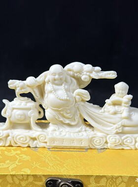 象牙果拉布袋弥勒佛金玉满堂大肚笑佛摆件家居办公佛像车载工艺品