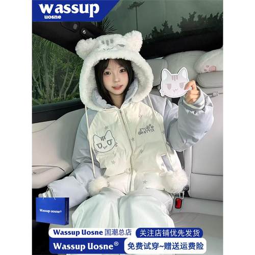 卡通风可爱小猫羊羔毛刺