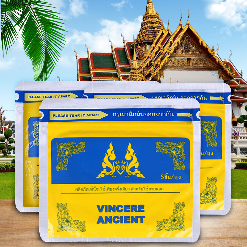 泰国进口肩颈贴草本店VINCERE