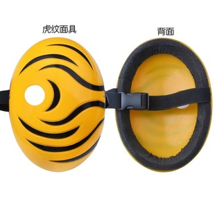 火影忍者cosplay化妆道角色人偶宇智波带土阿飞带土面具动漫主题