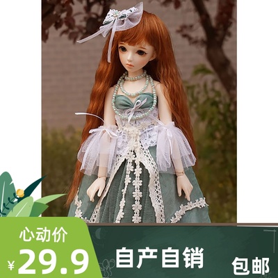 taobao agent BJD SD Ye Luoli doll wigs Qi Liu Hai Boom noodles roll three four, four, three -eight, doll wigs