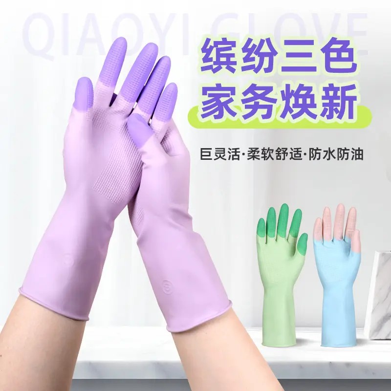 橡胶乳胶手套干家务用的劳保耐磨耐刮荣软舒适防水放油厨房用