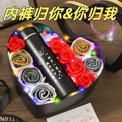新年情人节送男朋友生日礼物男生老公实用浪漫惊喜仪式感内裤礼盒