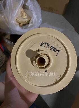 凌霄WTB配件叶轮风叶风罩