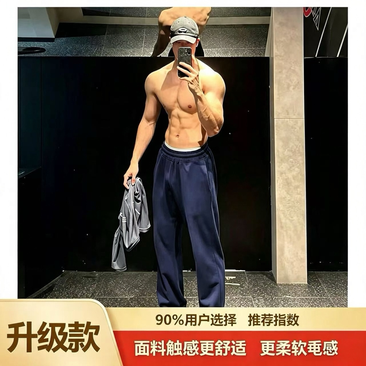2026秋季健身运动裤子男款cleanfit显腿长微喇裤直筒弯刀休闲裤