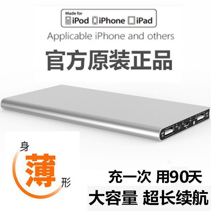 正品充电宝大容量20000毫安Mah华为OPPO小米vivo苹果手机通用移动电源超薄小巧便携大容量华为安卓苹果专用可定制logo怎么看?