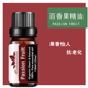 百香果单方精油家用植物水果味精油香薰油溶性滋养肌肤10ml清新