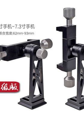 CP-3全金属旋转手机夹横竖拍阿卡云台三脚架固定夹子桌面支架通用