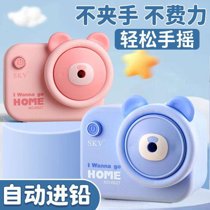 相机削笔器小学生创意手摇转笔刀