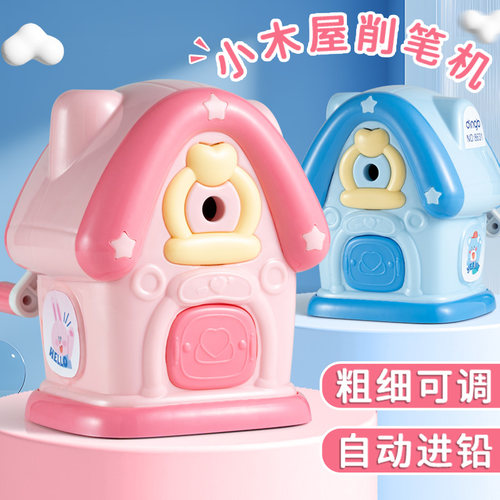 鼎邦削笔刀自动削笔器手摇转笔刀