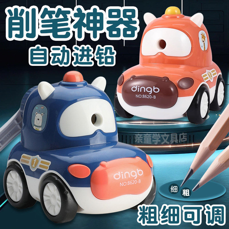小学生手摇削笔器自动进铅卷笔刀