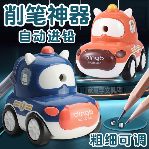 小学生手摇削笔器自动进铅卷笔刀