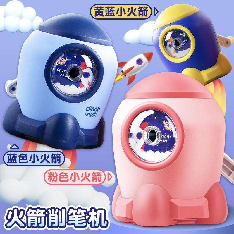 鼎邦削笔机自动进铅削笔器手摇式