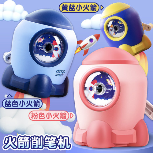 鼎邦削笔机自动进铅削笔器手摇式