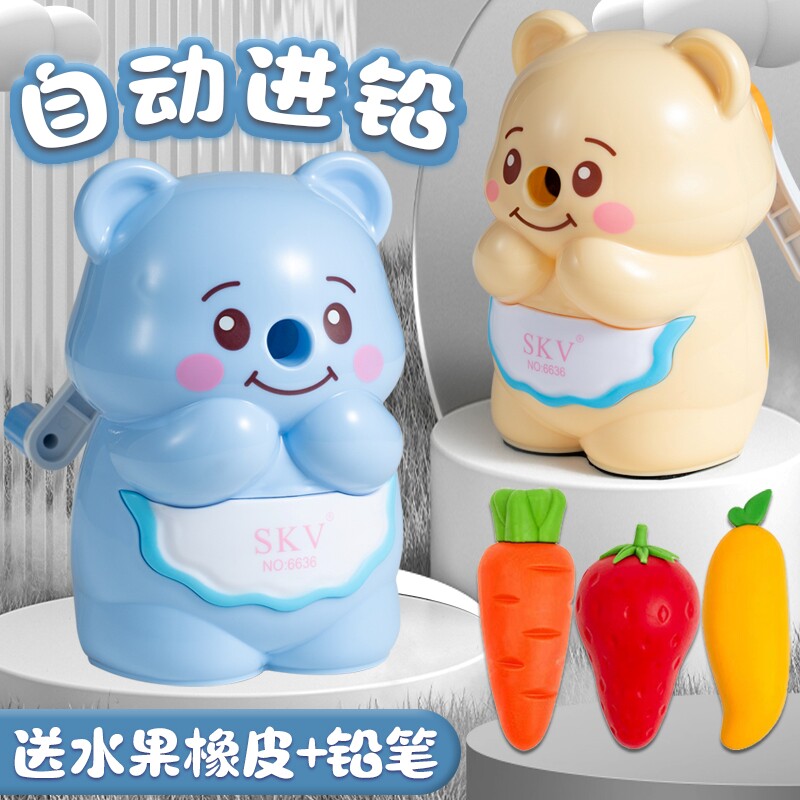 奶油小熊削笔刀小学生手摇转笔刀