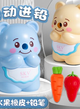 奶油小熊削笔刀小学生手摇转笔刀