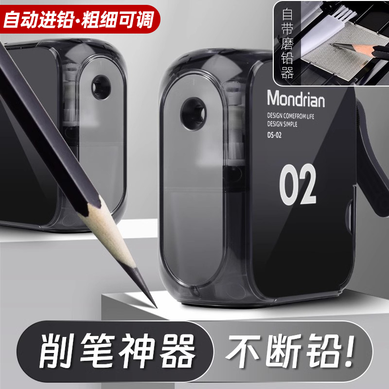 素描速写削笔器专业美术生削笔刀