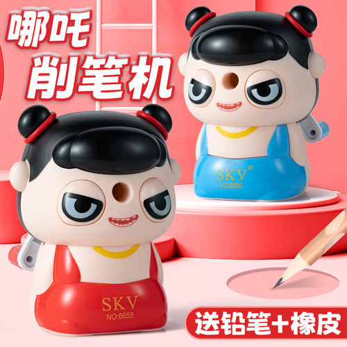 哪吒卷笔刀小学生转笔刀自动进铅