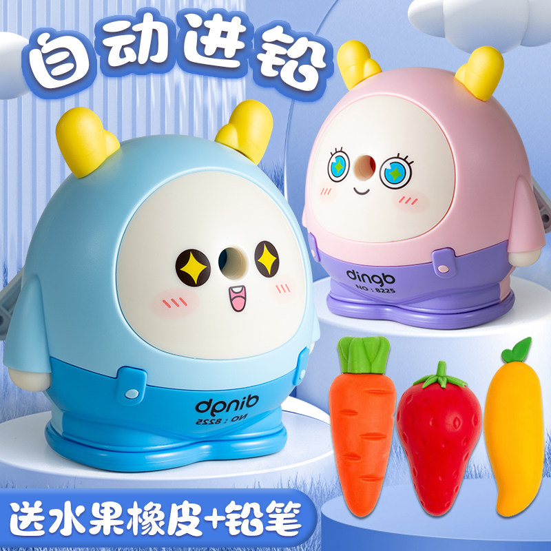 卷笔刀全自动进铅笔削笔器手摇式