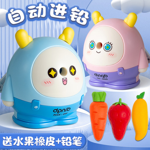 卷笔刀全自动进铅笔削笔器手摇式
