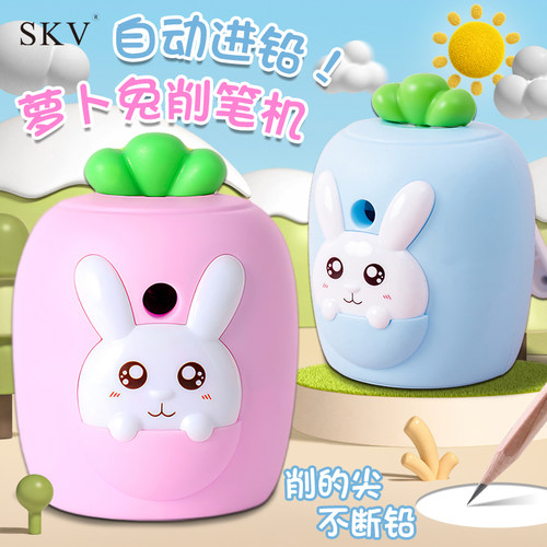 卷笔刀小学生转笔刀手摇式削笔刀