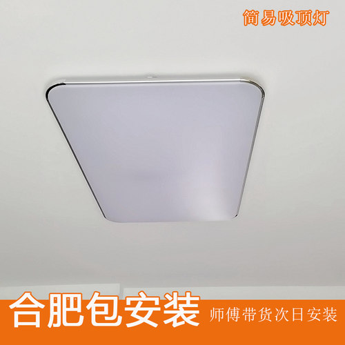 高亮led出租房阳台包安装吸顶灯