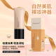 Rosetimes奶油肌丝绒粉底液服帖遮瑕BB霜CC霜看不见妆干油皮通用