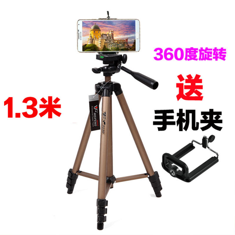 Support téléphone portable - Ref 1359474 Image 1