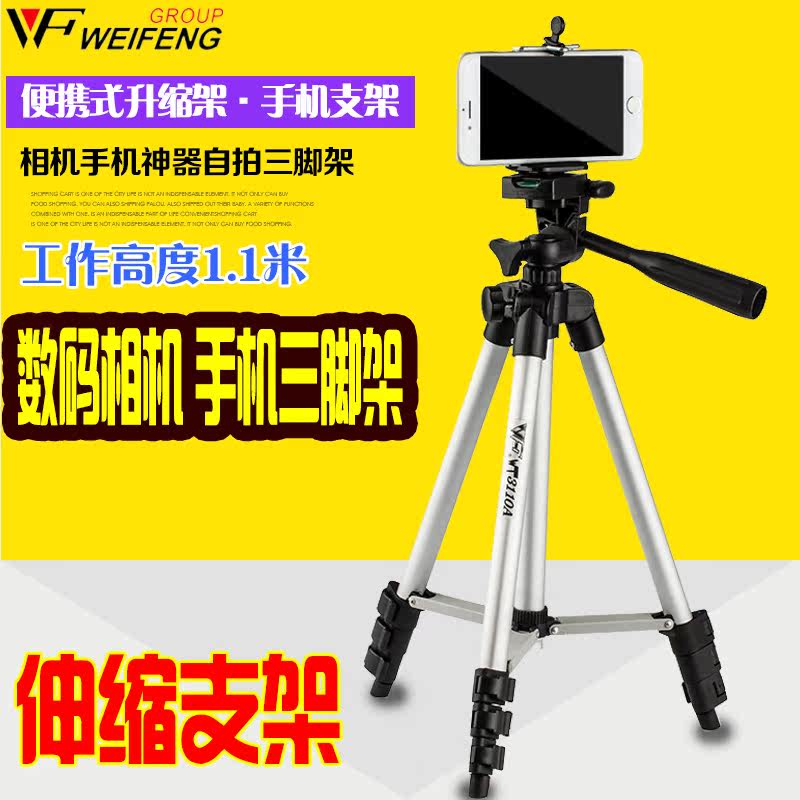 Support téléphone portable - Ref 1359474 Image 3