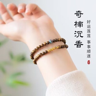 沉香手串叠戴双圈4mm安神助眠串珠檀木情绪稳定手链|diy