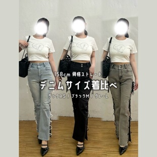 浅蓝微喇牛仔裤女高腰显瘦修身显腿长侧边镂空绑带辣妹喇叭裤