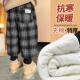 秋冬宝宝裤 儿童棉裤 2025新款 子夹棉加绒特厚男童女童格子三层加厚