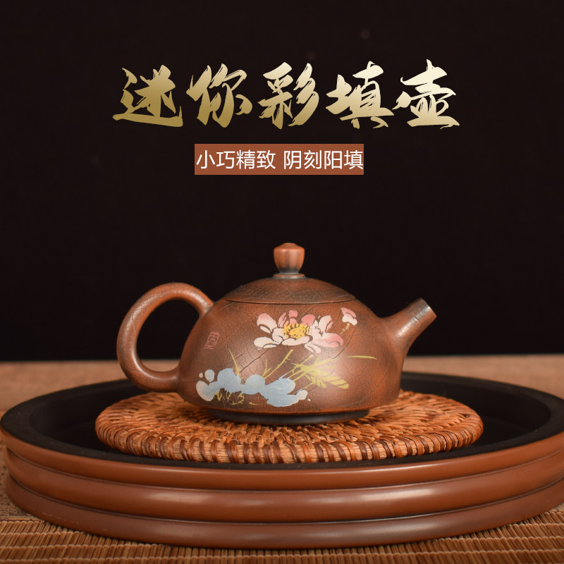 滇垚云南建水紫陶小茶壶家用