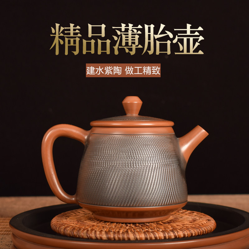 滇垚云南建水紫陶纯手工跳刀壶非陶瓷紫砂泡茶单壶薄胎球孔精品壶