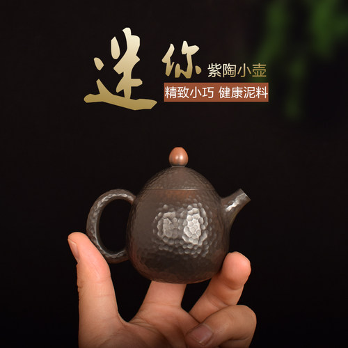 滇垚云南建水紫陶茶壶纯色