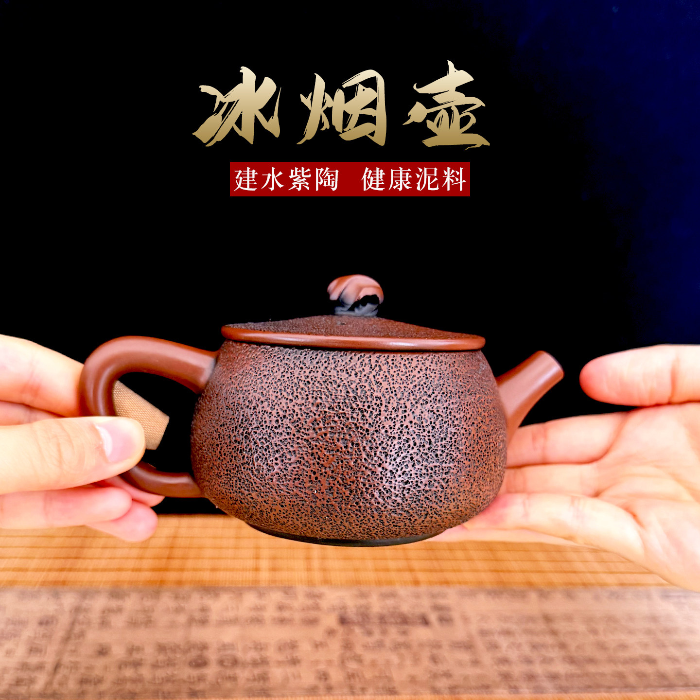 云南建水紫陶茶壶梅花根艺西施壶纯手工非陶瓷紫砂壶仿古功夫茶具
