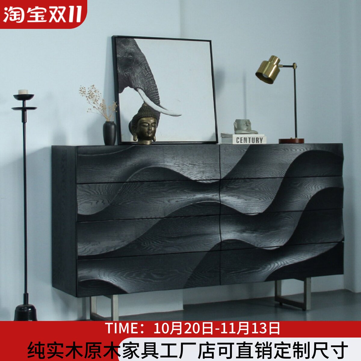 北欧中古侘寂风客厅收纳抽屉柜实木红橡木大容量波浪八斗柜餐边柜