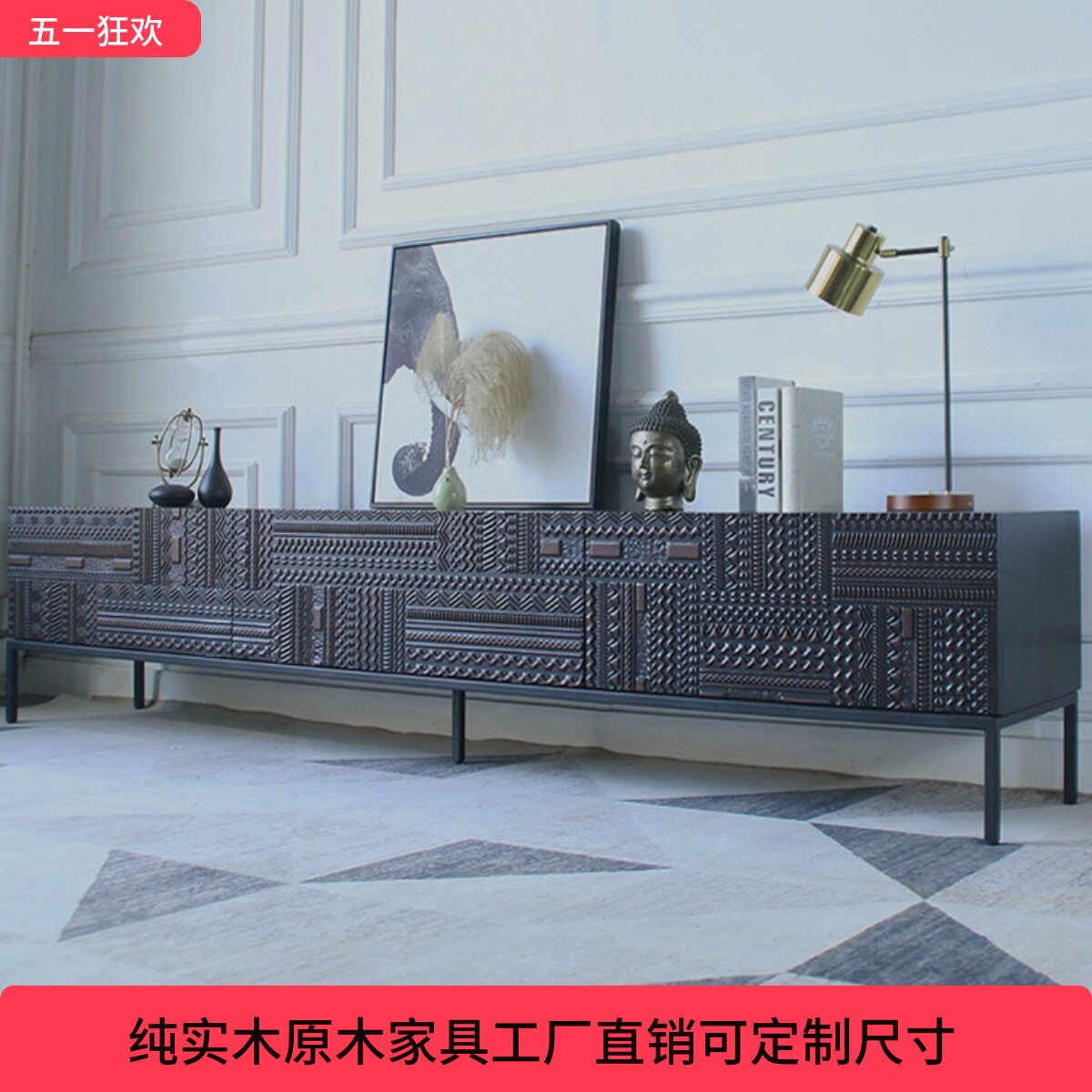 北欧诧寂表情实木艺术雕花电视柜