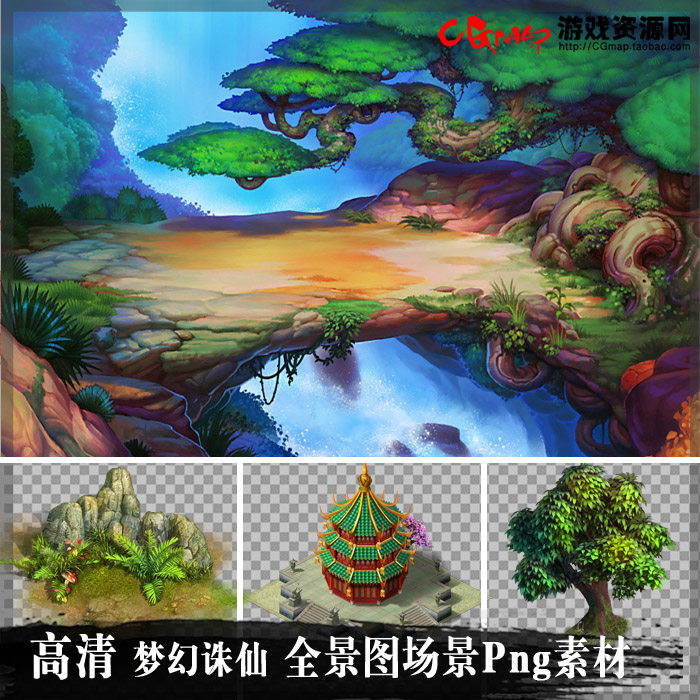 游戏美术资源 高清原画参考2.5d地图场景大图修图拼图PNG素材