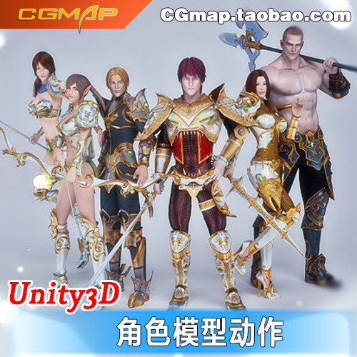 unity3d人物角色游戏模型欧式魔幻皇家英雄包巫师骑士爵士带动作