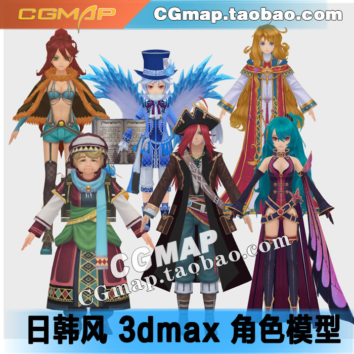 游戏人物素材欧美卡通Q版建模参考日韩手绘3DMAX角色模型怪物贴图