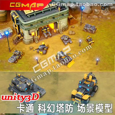 Unity3D场景模型 科幻塔防MOBA游戏场景素材Tower Defense Pack