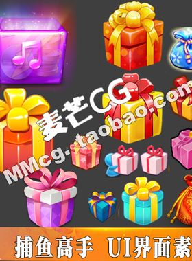 礼包礼盒 圣诞礼物盒子游戏图标icon 平面设计UI素材png透明资源