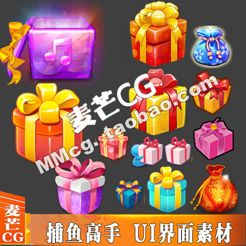礼包礼盒 圣诞礼物盒子游戏图标icon 平面设计UI素材png透明资源