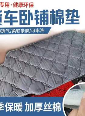 德龙新M3000卧铺垫X3000 X5000S X6000专用F2000 L3000车用床垫