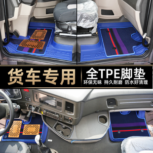 大货车德龙X3000脚垫X5000专用X6000耐磨新M3000主副F2000双层垫