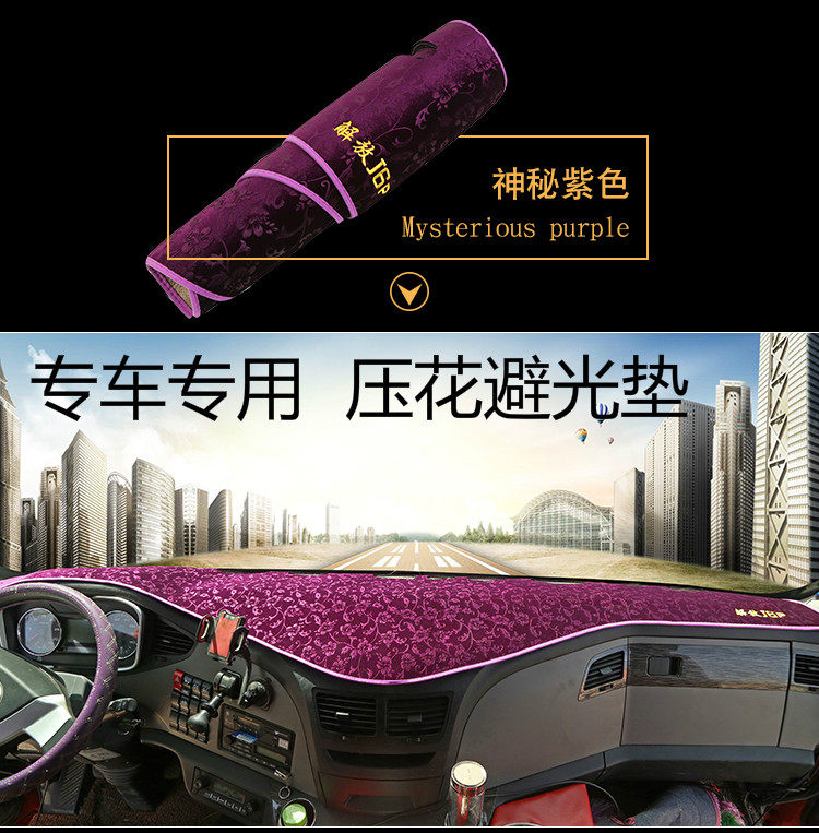 欧马可避光垫解放工作台遮光垫图片