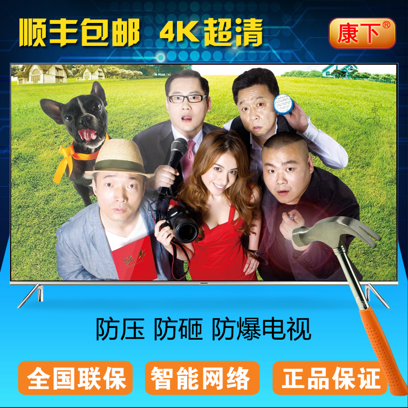 4K¸ßÇ寽°å42 55 60 65 70 75 80´çÇúÃæÒº¾§ÖÇÄÜÍøÂçµçÊÓ¸Ö»¯KTV
