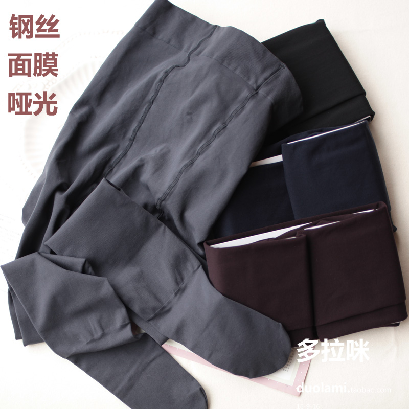 哑光钢丝加宽服帖耐穿打底裤袜